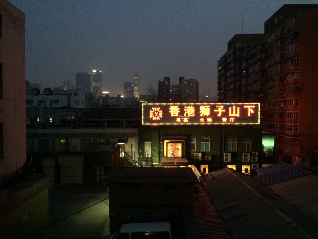 Beijing skyline from the Bookworm rooftop patio